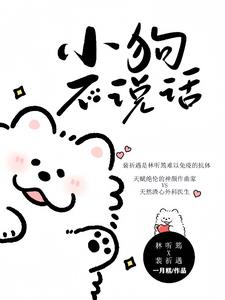 你不许撒娇!
