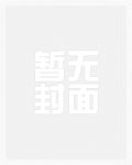 锦绣长欢(高H NP)