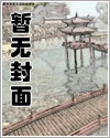 人外合集(重口改造+体型差)